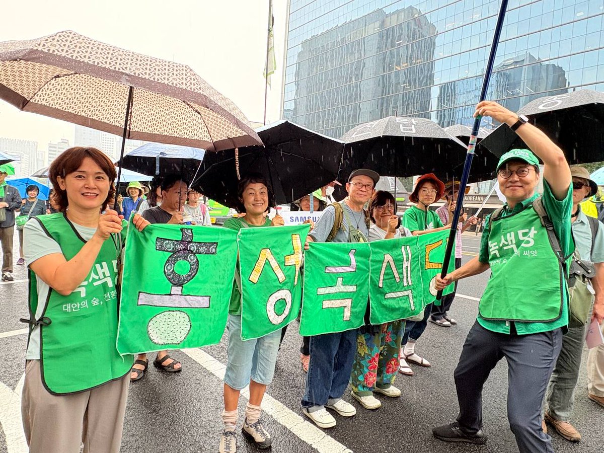 RT @GreenPartyK: 해남에서 용인까지, 이재명 대통령은 응답하라! ‘용인반도체산단 재검토 · 송전탑 반대 전국 대행진 서울집중행동’이 어제 서울 도심 곳곳에서 있었습니다…