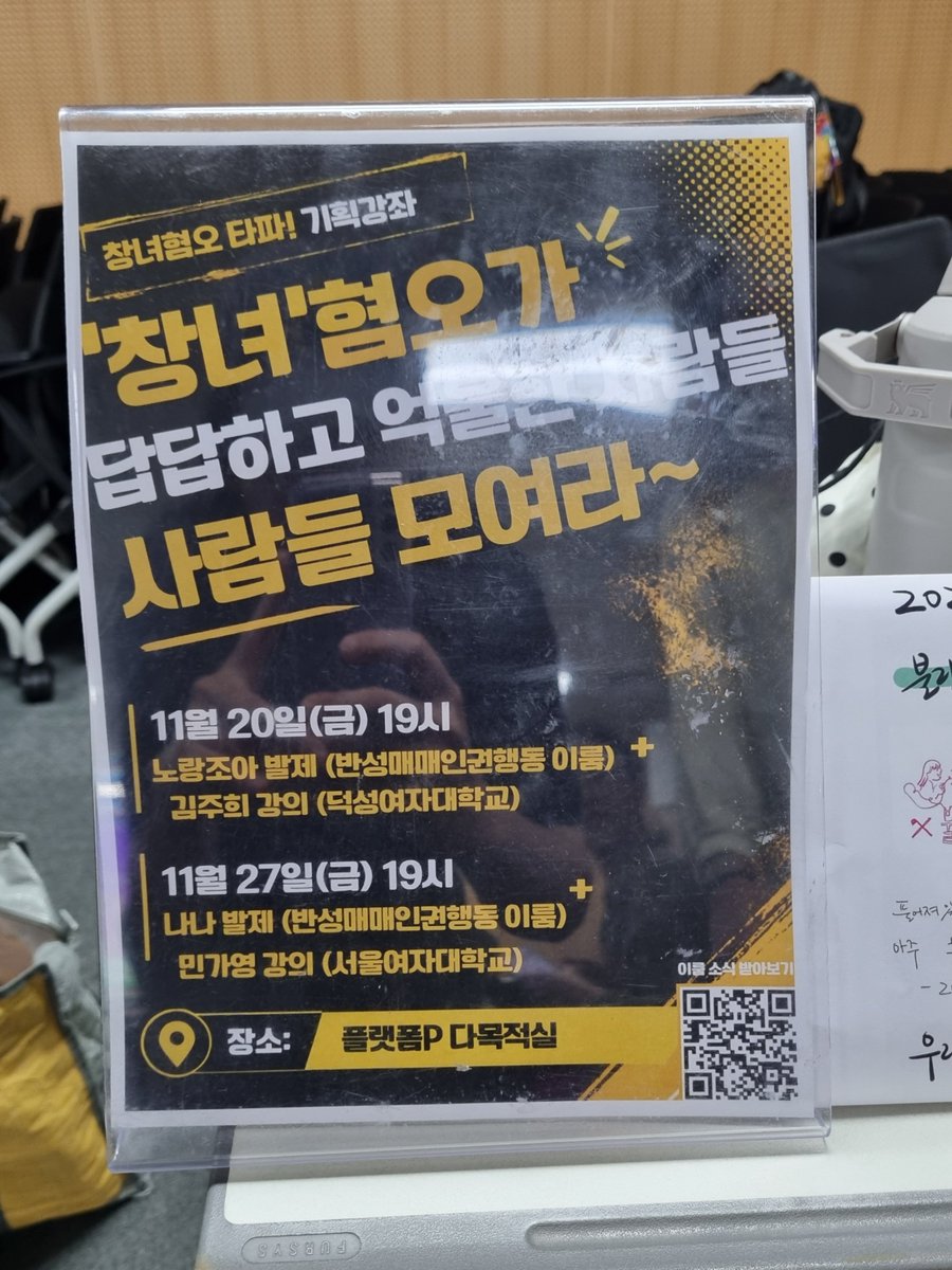 이룸작당회 도시돈여자 1강 곧 시작 @eloom2003 2,3강 신청하러가기 https://t.co/7g4QTIJYtX https://t.co/OjH4XU1XAu